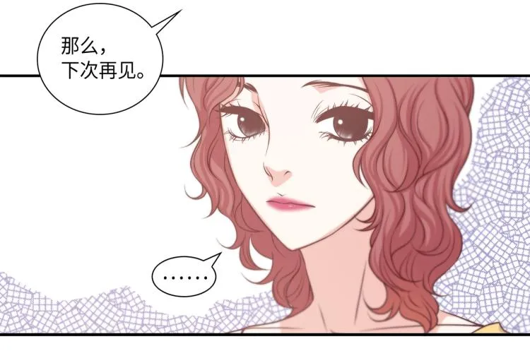 第6话 最重要的男人 第46页