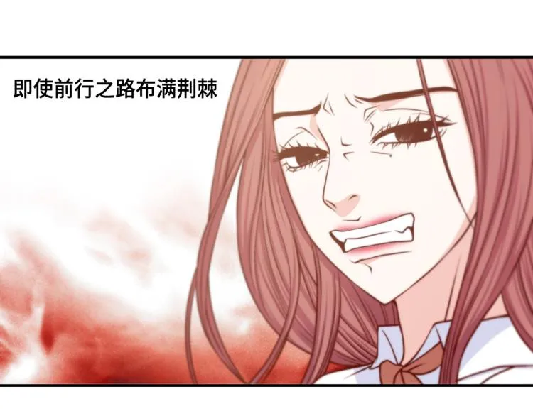 第6话 最重要的男人 第47页