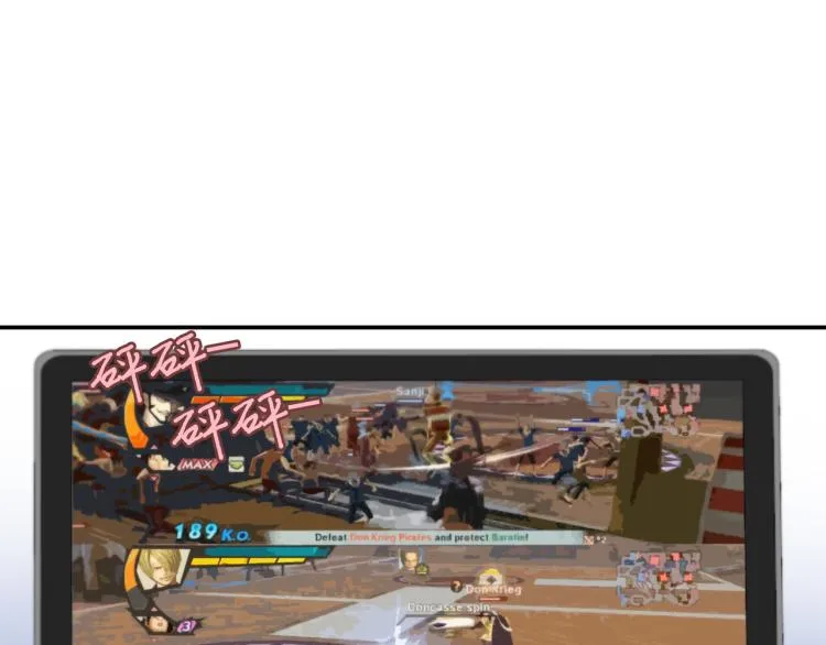 第6话 最重要的男人 第50页