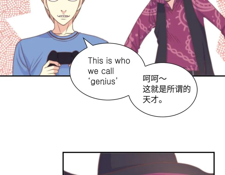 第6话 最重要的男人 第57页