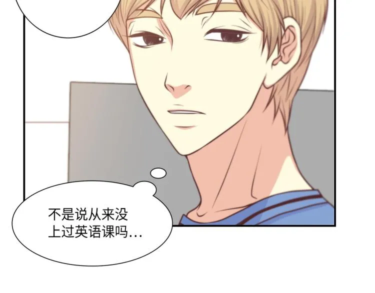 第6话 最重要的男人 第59页