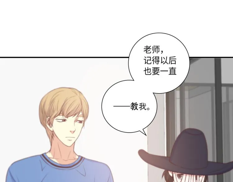 第6话 最重要的男人 第60页