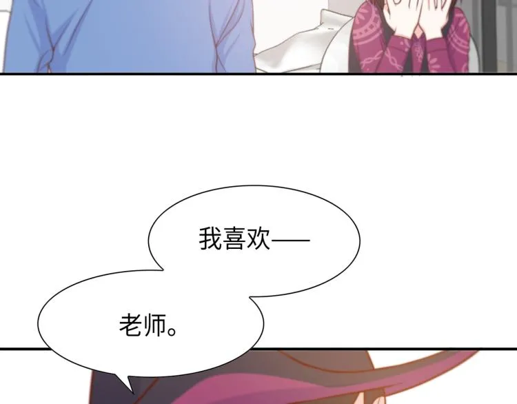 第6话 最重要的男人 第61页
