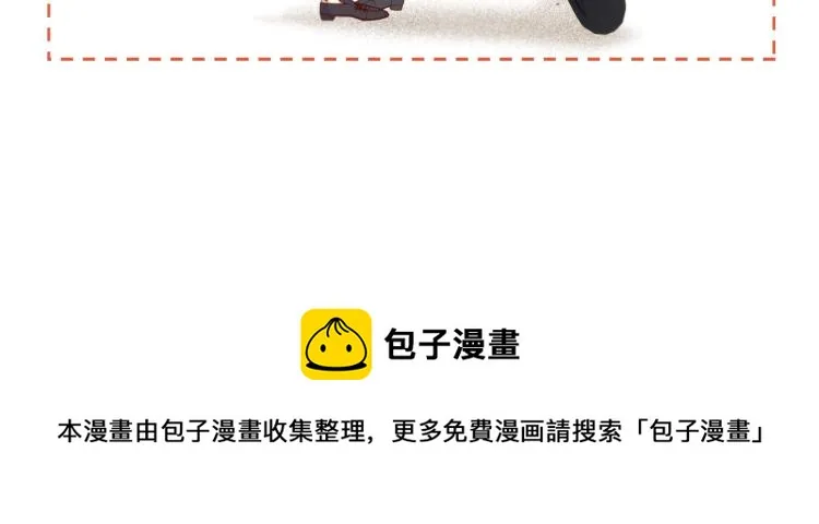 第15话 她叫我爸了？ 第82页