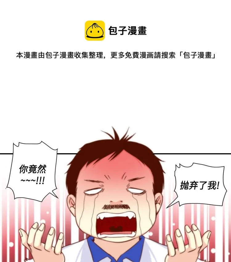 第16话 让人心疼的回忆 第1页