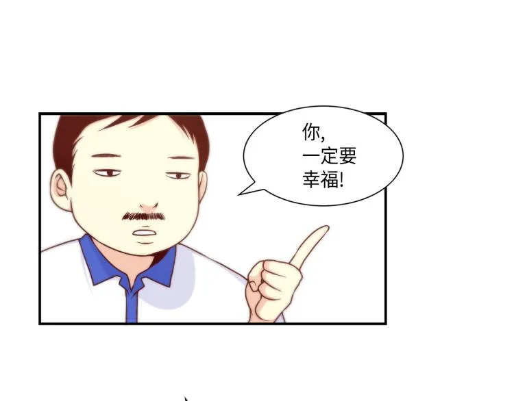 第16话 让人心疼的回忆 第10页