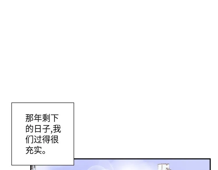 第16话 让人心疼的回忆 第16页