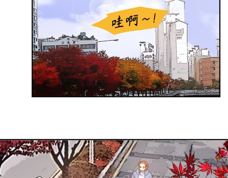 第16话 让人心疼的回忆 第17页