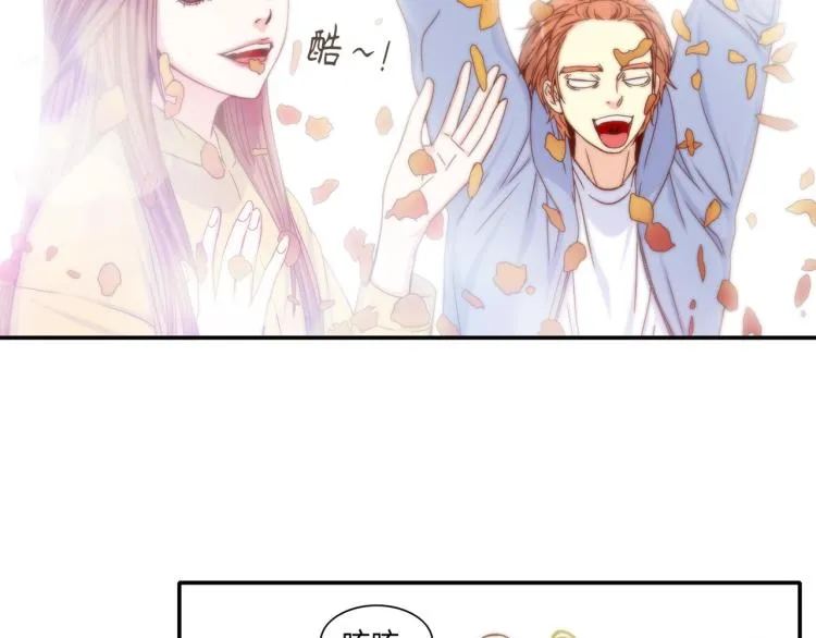 第16话 让人心疼的回忆 第24页