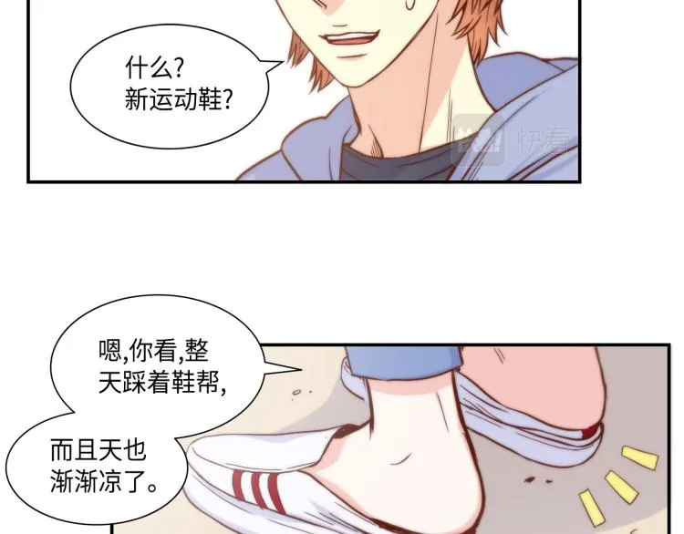 第16话 让人心疼的回忆 第37页