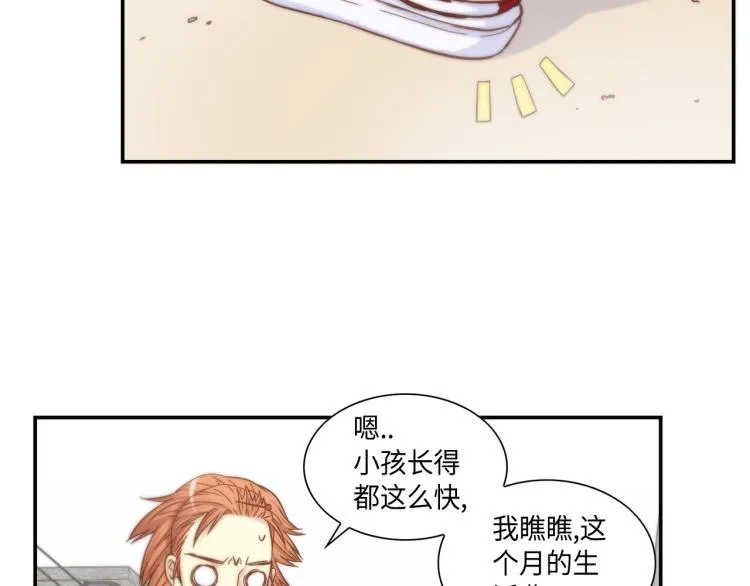 第16话 让人心疼的回忆 第38页
