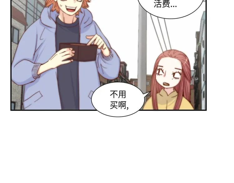 第16话 让人心疼的回忆 第39页