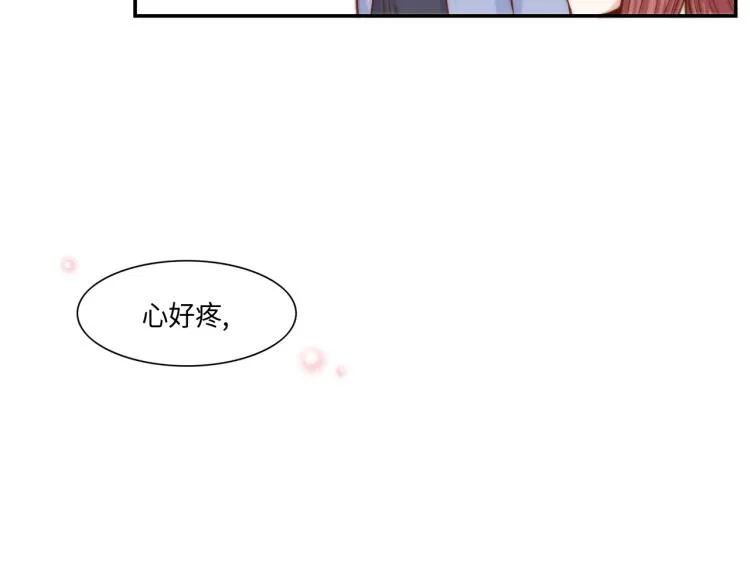 第16话 让人心疼的回忆 第42页
