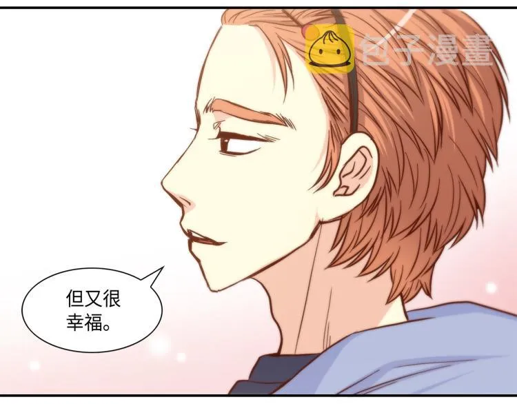第16话 让人心疼的回忆 第43页
