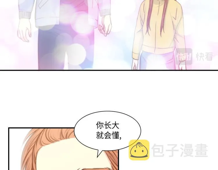 第16话 让人心疼的回忆 第46页