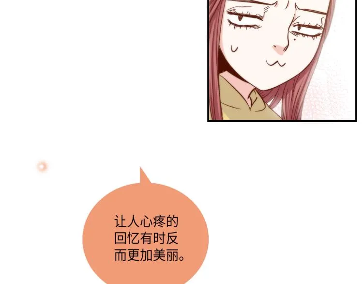 第16话 让人心疼的回忆 第48页