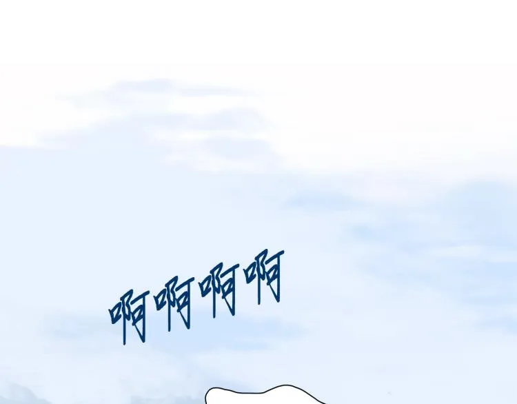 第16话 让人心疼的回忆 第51页