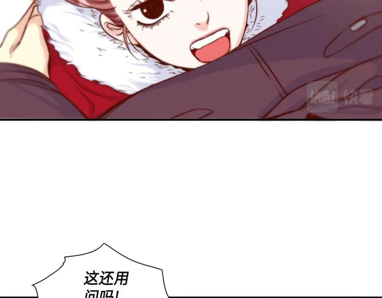 第16话 让人心疼的回忆 第58页