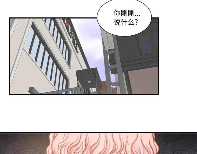 第16话 让人心疼的回忆 第66页