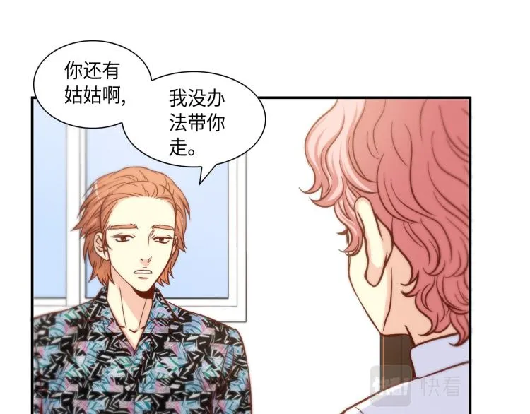 第16话 让人心疼的回忆 第68页