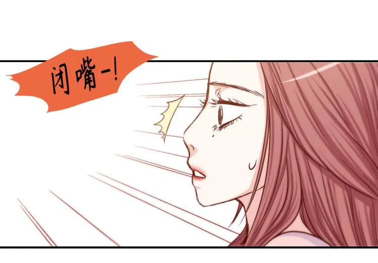 第16话 让人心疼的回忆 第71页