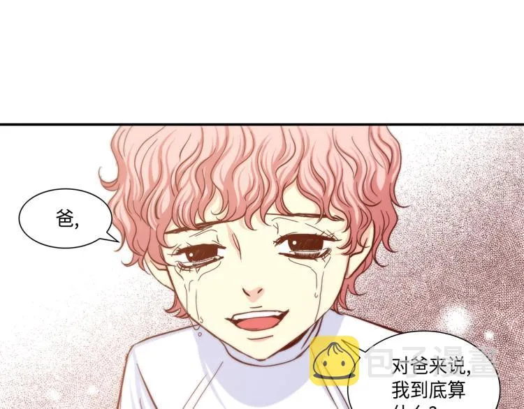 第16话 让人心疼的回忆 第74页