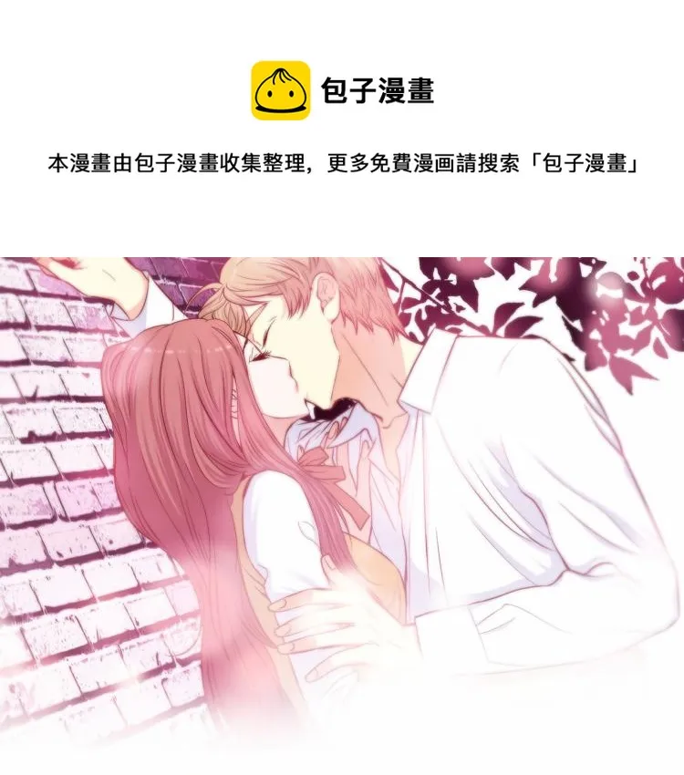 第17话 无可取代 第1页