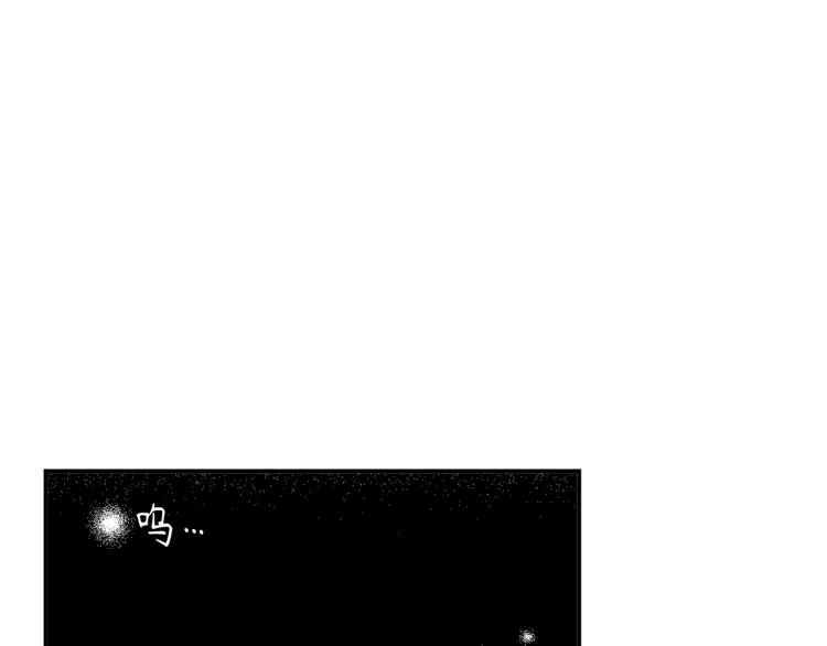 第17话 无可取代 第4页