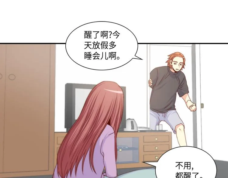 第17话 无可取代 第7页