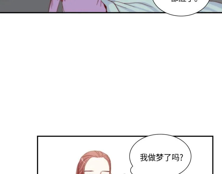 第17话 无可取代 第8页