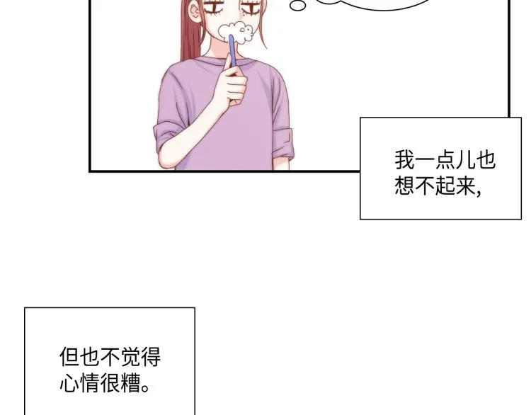 第17话 无可取代 第9页