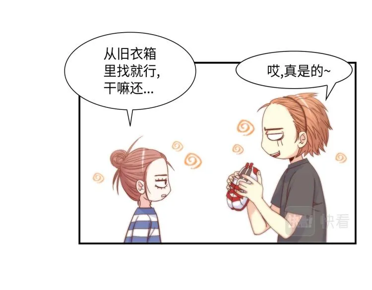 第17话 无可取代 第12页