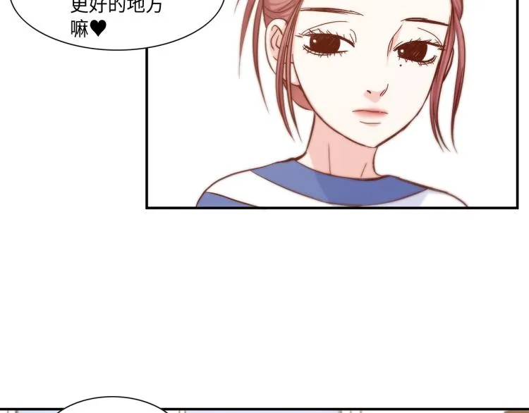 第17话 无可取代 第14页