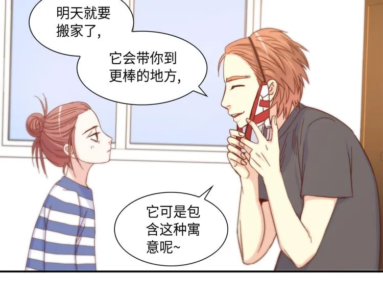 第17话 无可取代 第15页