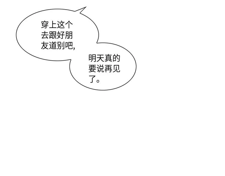 第17话 无可取代 第16页