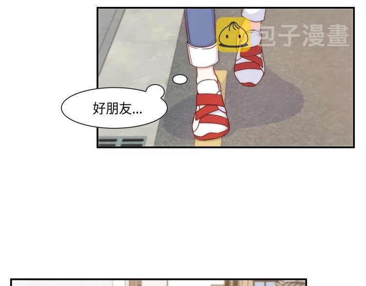 第17话 无可取代 第17页