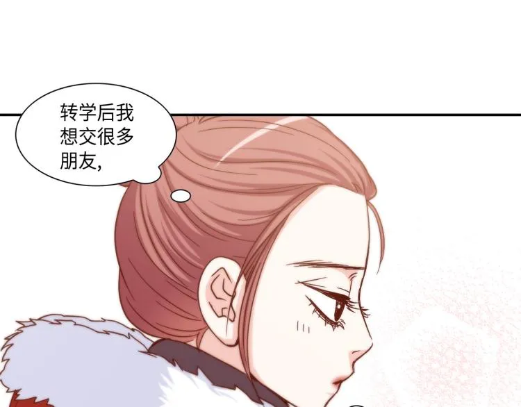 第17话 无可取代 第19页