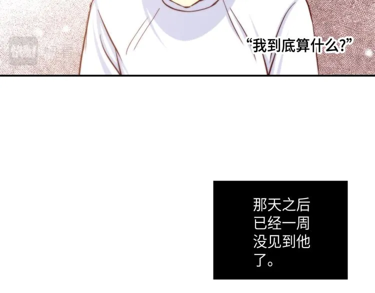 第17话 无可取代 第22页