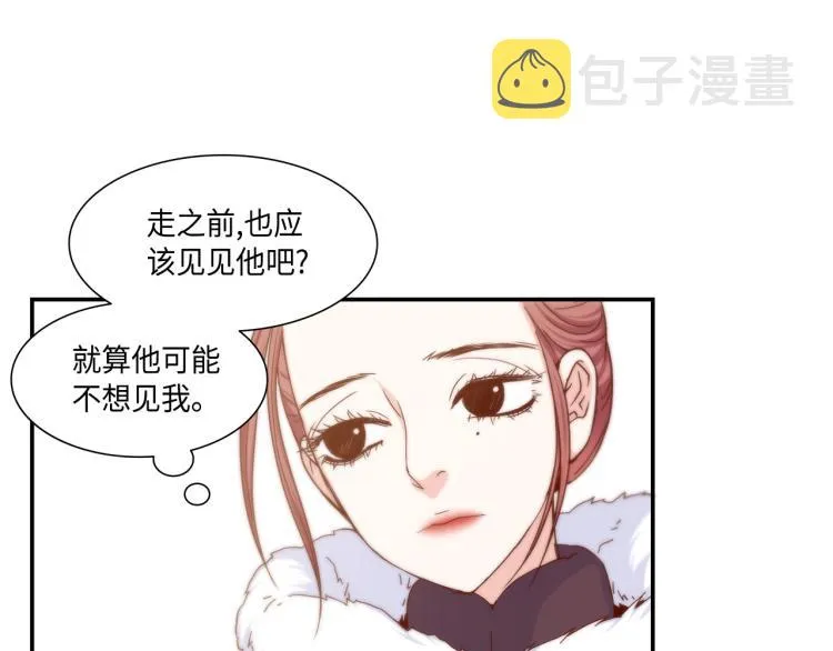 第17话 无可取代 第23页