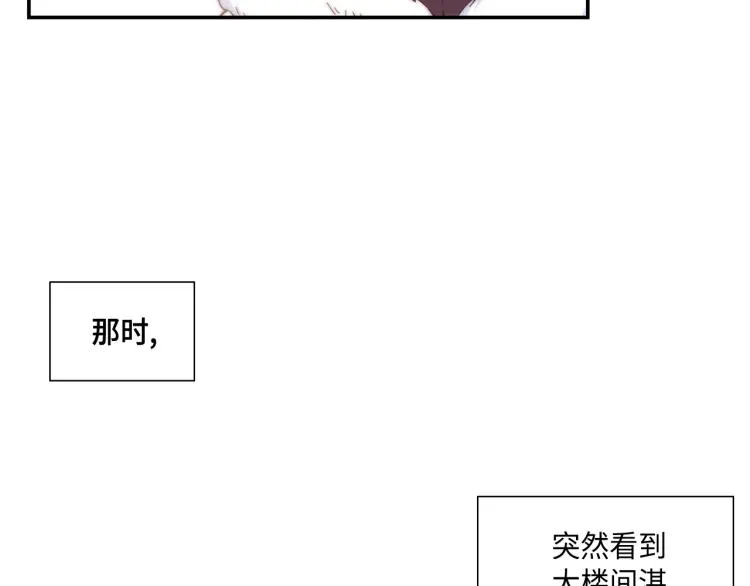 第17话 无可取代 第24页