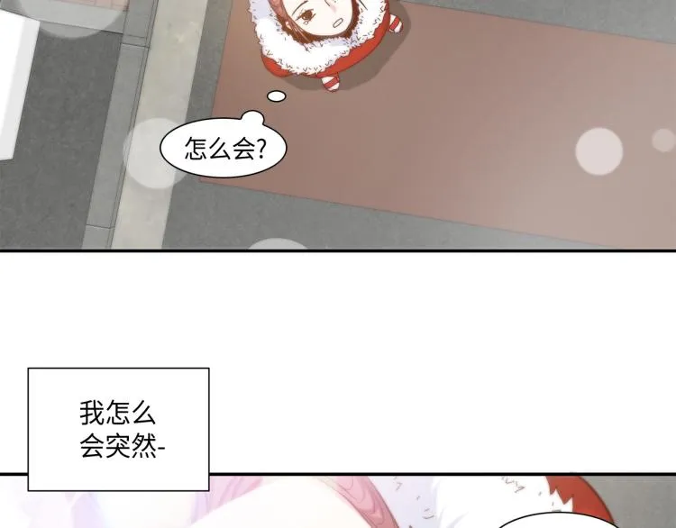 第17话 无可取代 第27页