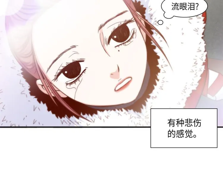第17话 无可取代 第28页
