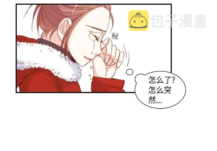 第17话 无可取代 第29页