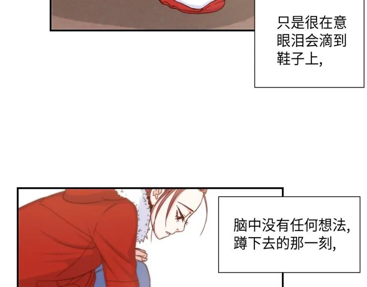 第17话 无可取代 第31页