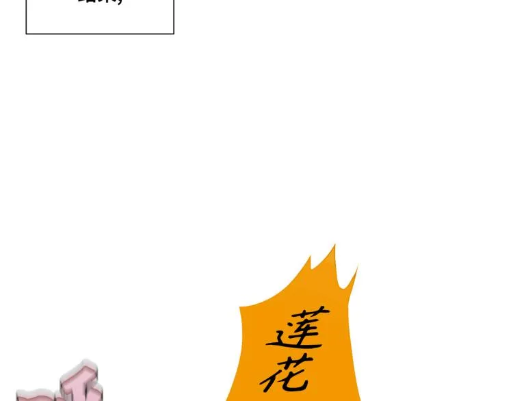 第17话 无可取代 第34页