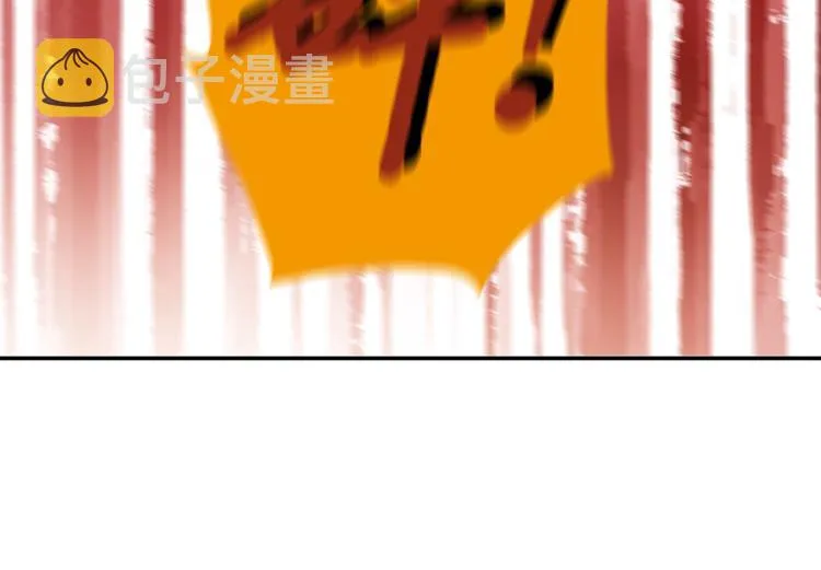 第17话 无可取代 第38页