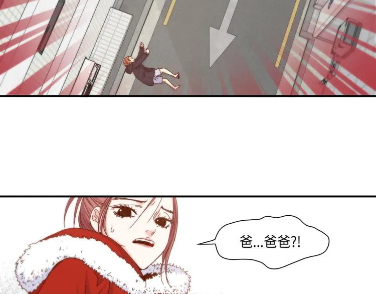 第17话 无可取代 第40页