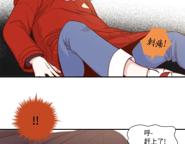 第17话 无可取代 第41页
