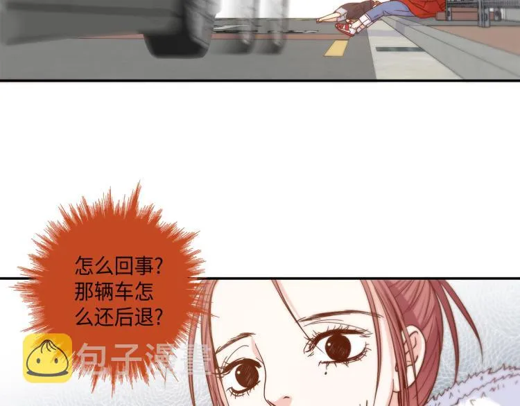 第17话 无可取代 第44页