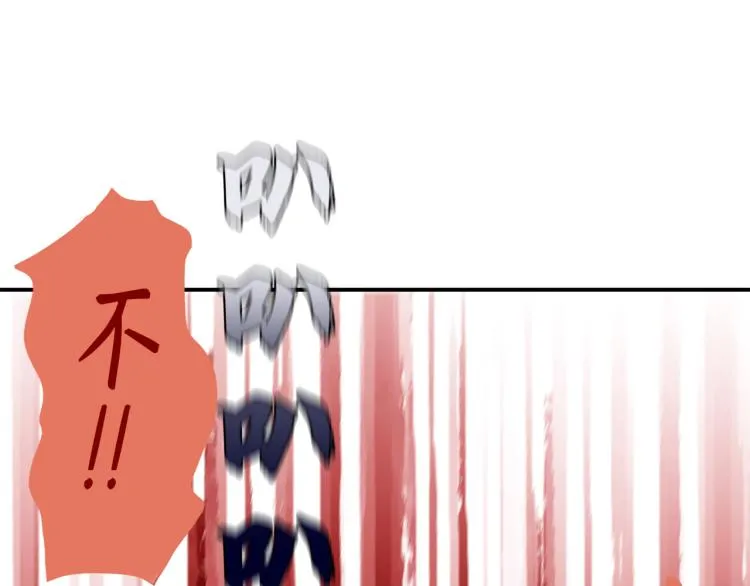 第17话 无可取代 第48页